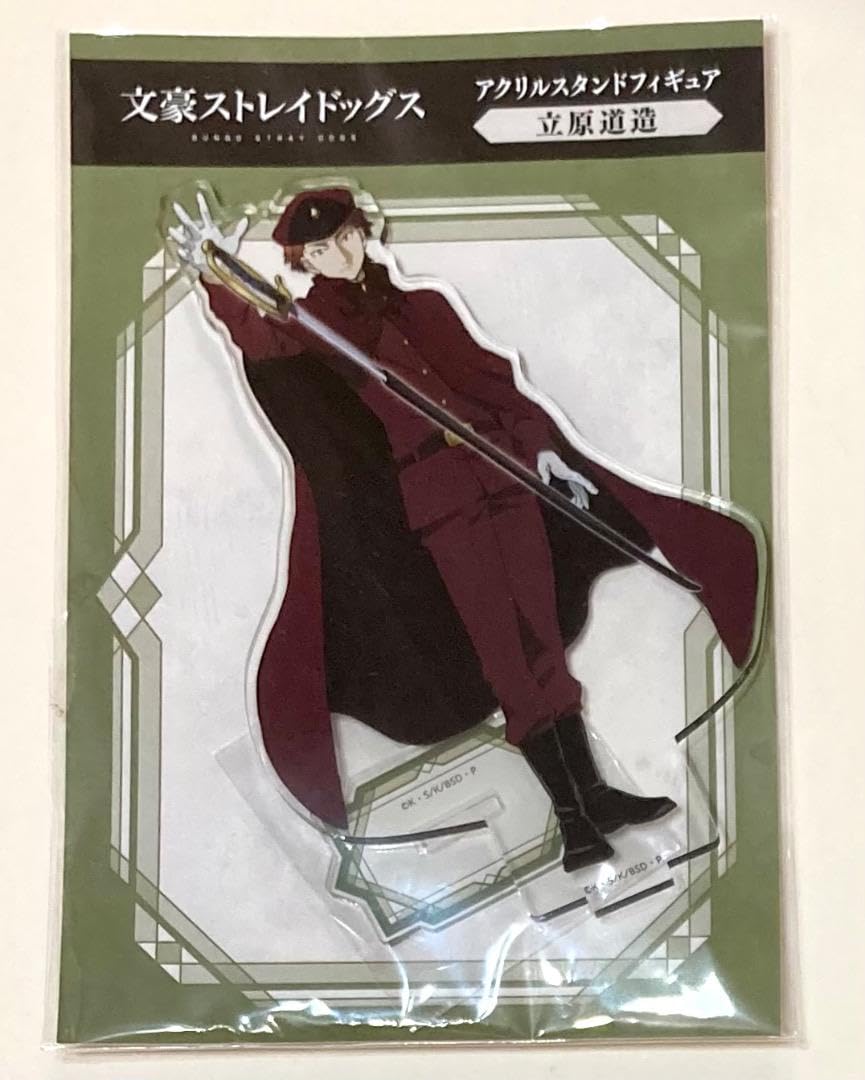 文豪ストレイドッグス アクリルスタンド 文豪ストレイドッグス アクリルスタンド/文豪ストレイドッグス